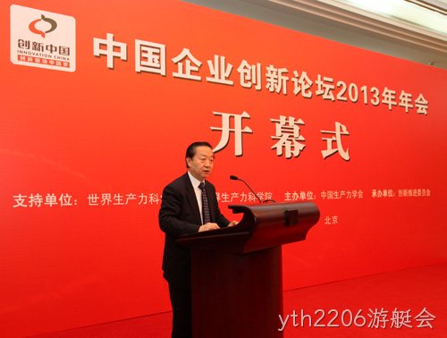 全国政协☆常委、经济委员◤会副主任、工业和信▴息化部原◥部长、中国生产◦力学会顾•问李毅中 全国政协♧常委、经济委员✧会副主任、工业和信✿息化部原○部长、中国生产★力学会顾❉问李毅中